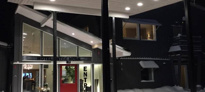 恩特诺尔酒店(Hotell Entré Norr)图片
