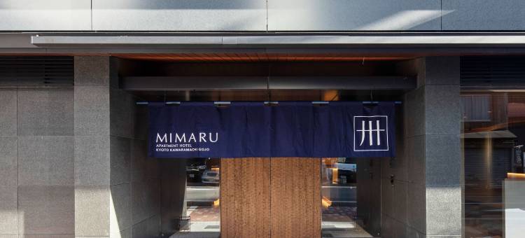 MIMARU京都 河原町五条(MIMARU Kyoto Kawaramachi Gojo)图片
