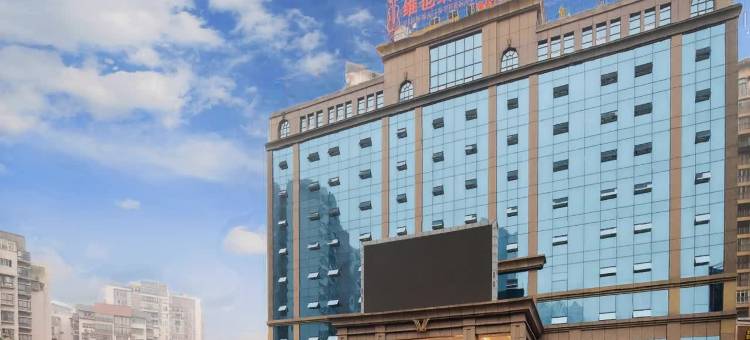 维也纳国际酒店(渠县文峰景区店)图片