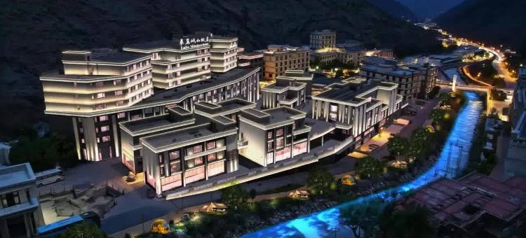 稻城亚丁来麓岷山饭店图片