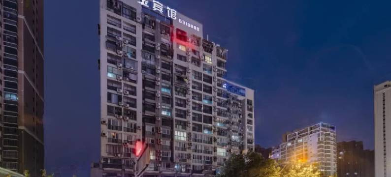 德鸿汇金酒店(龙岩动车站店)图片