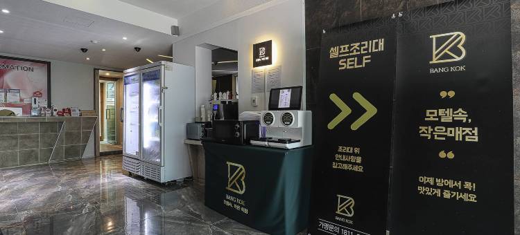 大邱八公山扎拉酒店(Daegu Palgongsan Zzara Hotel)图片
