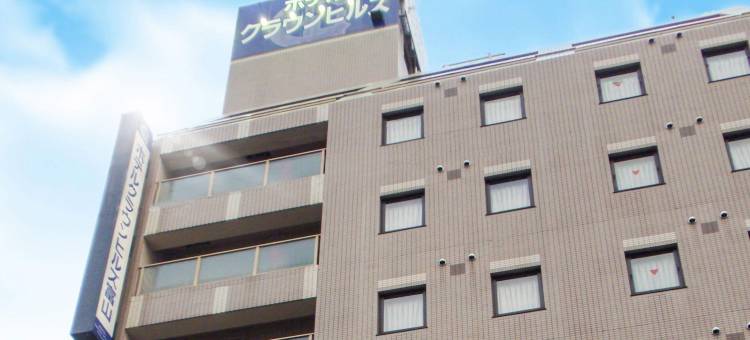 富山皇冠山酒店(Hotel Crown Hills Toyama)图片