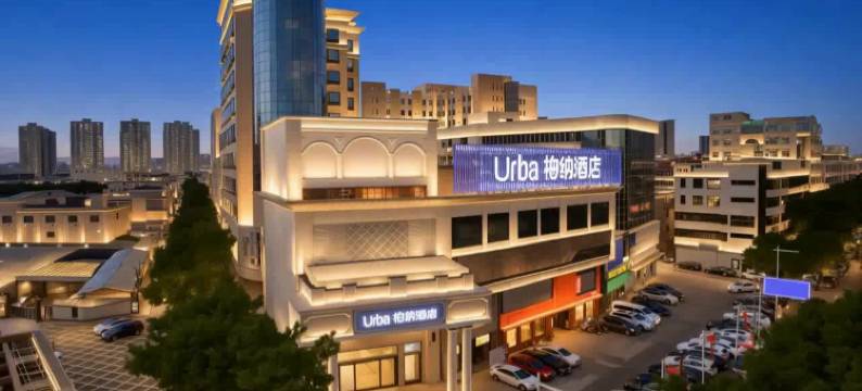 柏纳酒店(东莞寮步万润广场店)图片