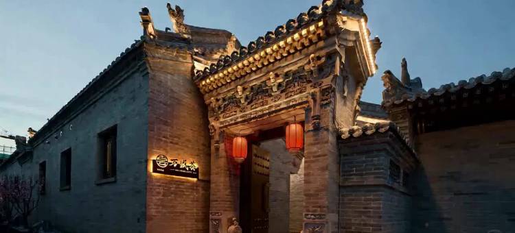 万盛荟·南城观隅·四合院度假民宿(大同古城华严寺店)图片