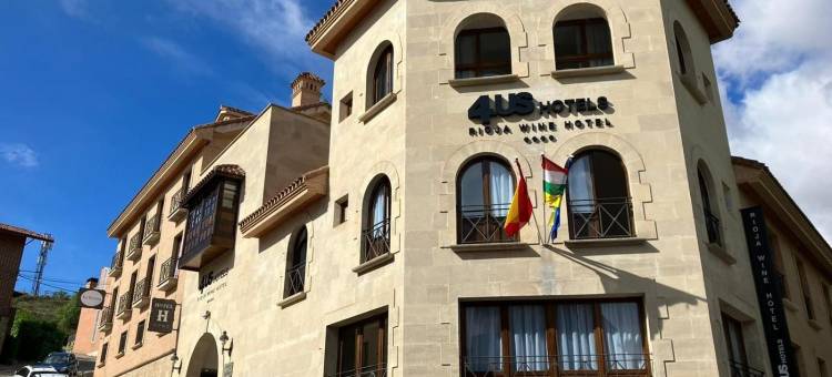 Dwo里奥哈葡萄酒酒店(Dwo Rioja Wine Hotel)图片