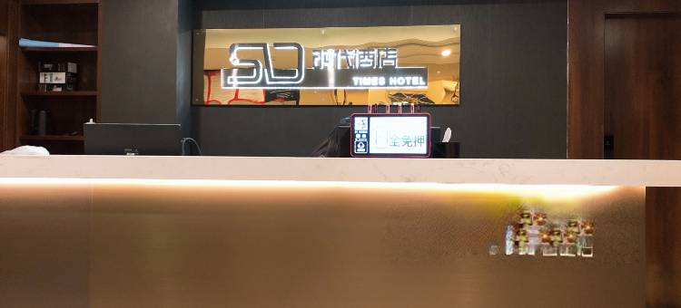 奉节时代酒店图片