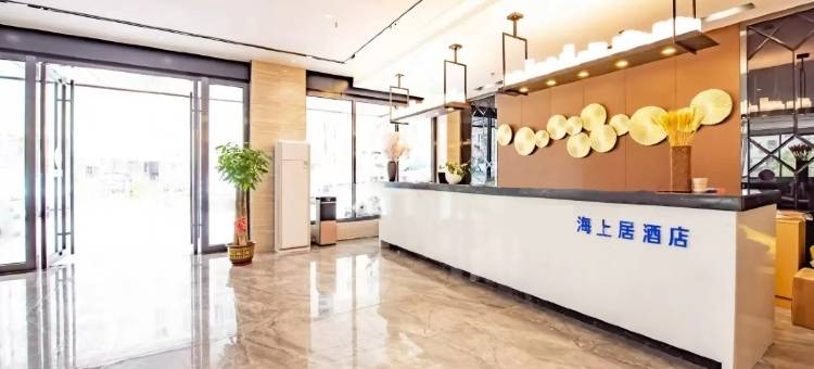 防城港海上居酒店图片