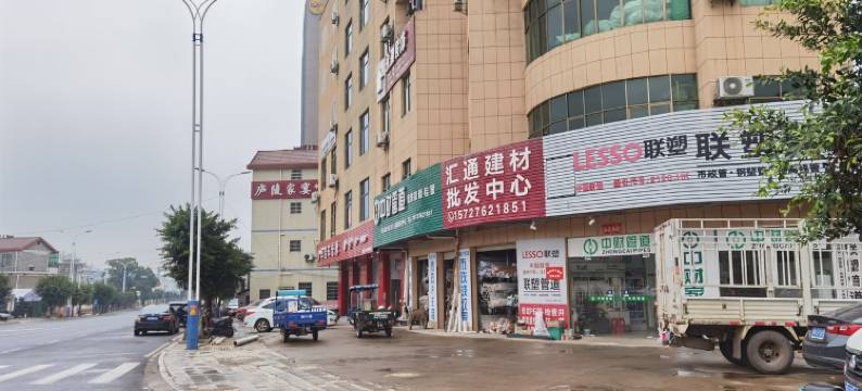 名途吴敌公寓(龙潭大道1号分店)图片