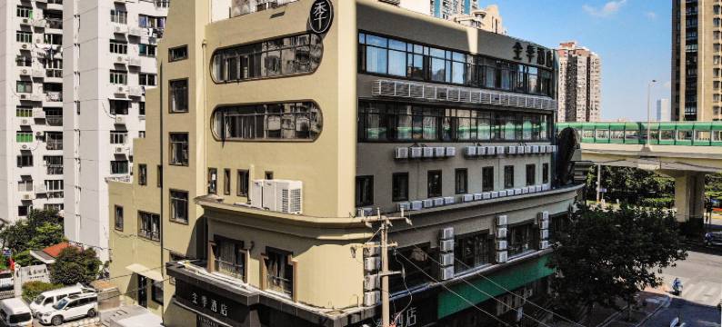 全季酒店(上海南站徐汇万科中心店)图片