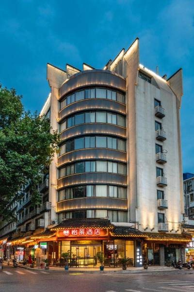 探花楼酒店(南京夫子庙秦淮河畔店)图片