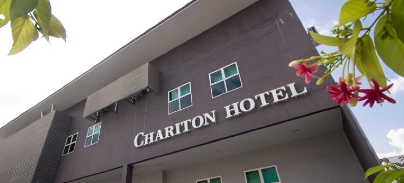 怡保查里顿酒店(Chariton Hotel Ipoh)图片
