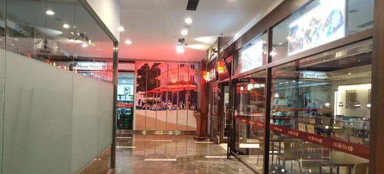 塘沽瑞湾国际温泉公寓(新港店)(一号路分店)图片