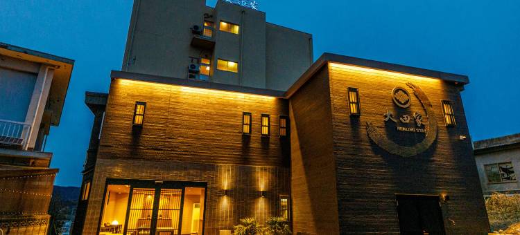 伊势志摩大田家旅馆(Ise-Shima Ohtaya Healing Stay)图片