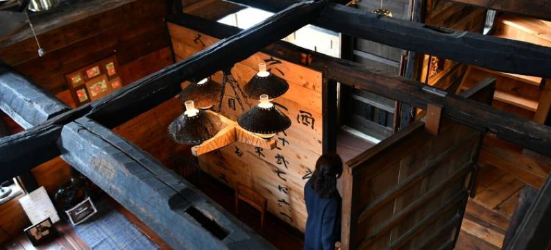 来人家(Cominka)图片