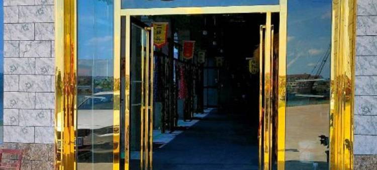 临江阁酒店(屈原店)图片
