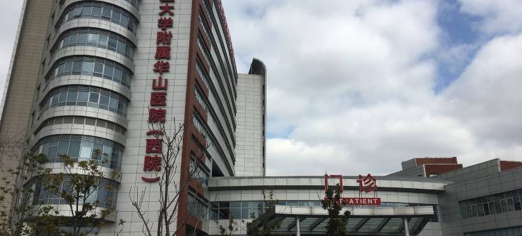 金福华山医院民宿(北青公路分店)图片