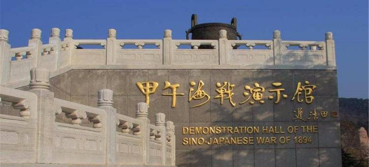 维也纳智好酒店(威海威高广场幸福门店)图片