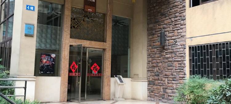 重庆泊梦·轻舍民宿(北滨路鎏嘉码头店)图片