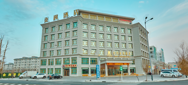 高台金润国际酒店图片
