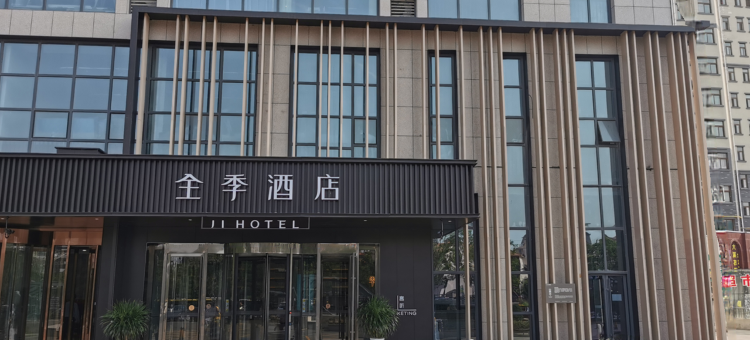 全季酒店(泗水龙城时代大厦店)图片