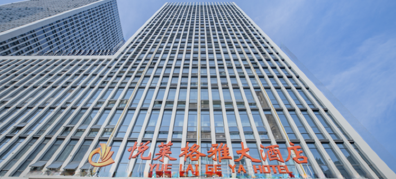 悦莱格雅大酒店(宜昌中南路新华广场店)图片