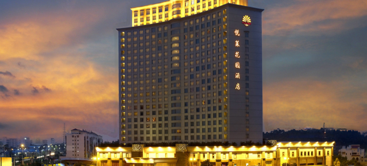 东莞悦莱花园酒店图片