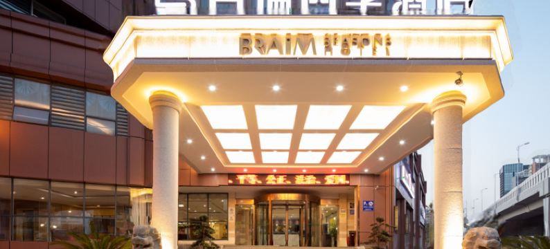 南昌百瑞四季酒店(八一广场店)图片