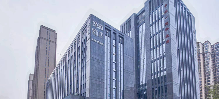 西安逸源酒店图片