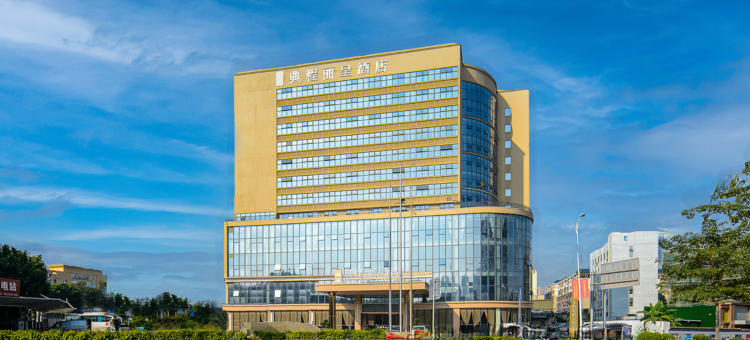 典程丽呈酒店(南宁江南万达友谊路店)图片