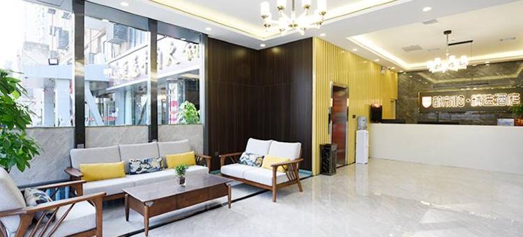 都市118精选酒店(阿房路店)图片