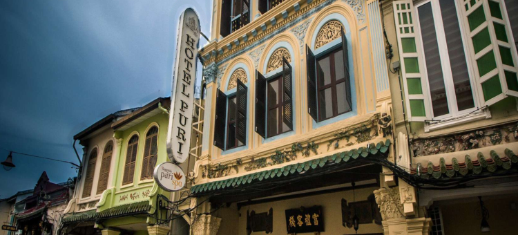马六甲富礼酒店(Hotel Puri Melaka)图片