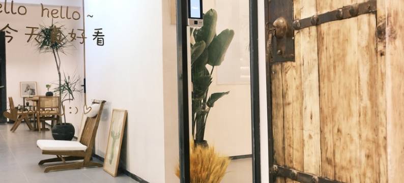 不汲一隅·桐树下民宿(东关南街店)图片