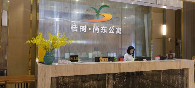 桔树国际公寓(广州珠江新城猎德地铁站店)图片