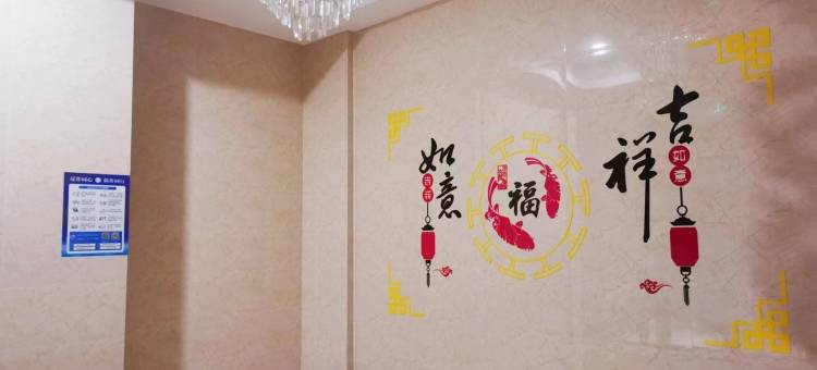 星河雅居公寓(宁容快速路分店)图片