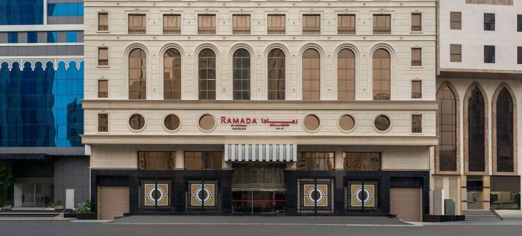 温德姆华美达麦加扎德尔劳达酒店(Ramada by Wyndham Makkah ZAD Al Rawda)图片