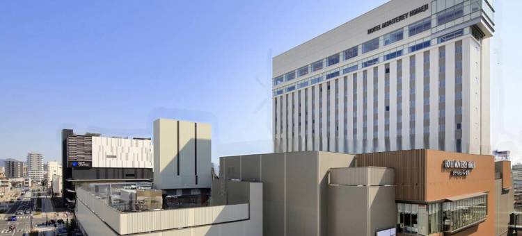姬路蒙特利酒店(Hotel Monterey Himeji)图片