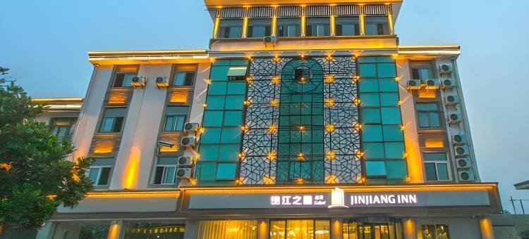 锦江之星品尚(苏州吴江平望汽车站店)图片