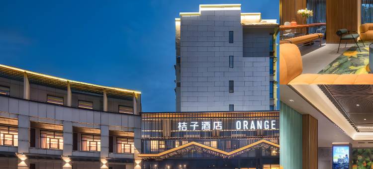 桔子黄山屯溪老街黎阳印象酒店图片