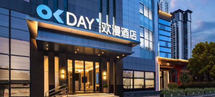 欢漫酒店(洛阳应天门解放路地铁站店)图片