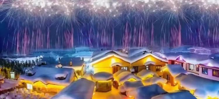 雪之韵雪景酒店图片