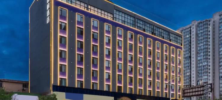 麗枫酒店 (太原南站省委党校店)图片