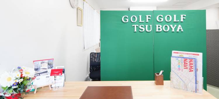 壶屋高尔夫公寓(Condominium Golf Golf Tsuboya)图片