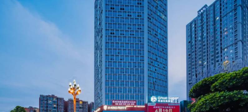 新加坡·佛莱雅花园酒店(乐山理工大学店)图片