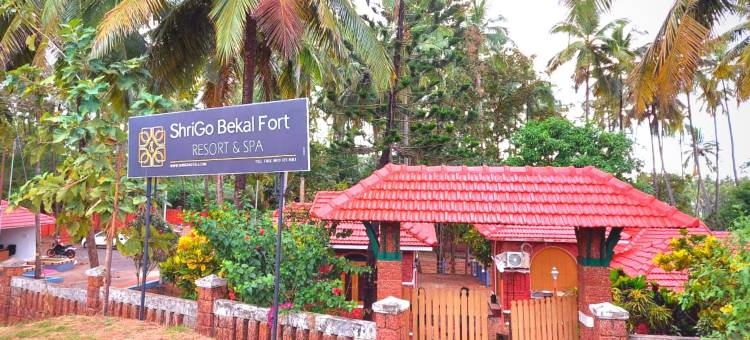 施瑞格贝卡尔堡度假村及水疗中心(ShriGo Bekal Fort Resort & Spa)图片