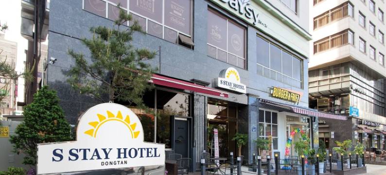 S Stay东滩酒店-原戴斯酒店东滩(S STAY Dongtan Hotel )图片
