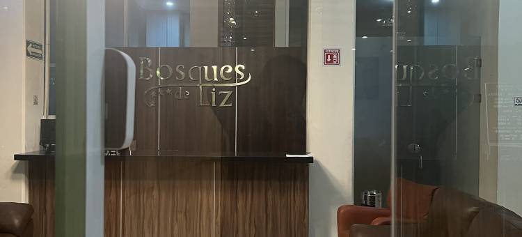 丽兹伯斯克酒店(Hotel Bosques de Liz)图片