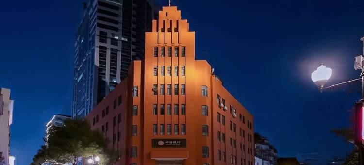 喆啡酒店(武汉江汉路地铁站步行街店)图片