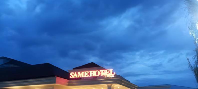 塞普酒店(Same Hotel Cepu)图片