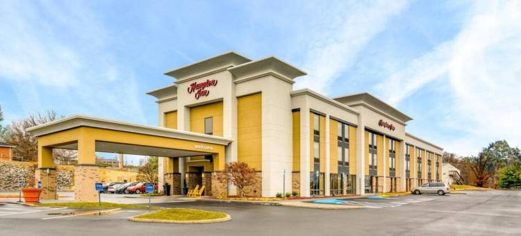 宾厄姆顿/约翰逊城希尔顿欢朋酒店(Hampton Inn Binghamton/Johnson City)图片